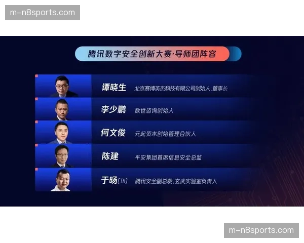 赛事组织方在创新周期 借力数字化工具重构志愿者管理流