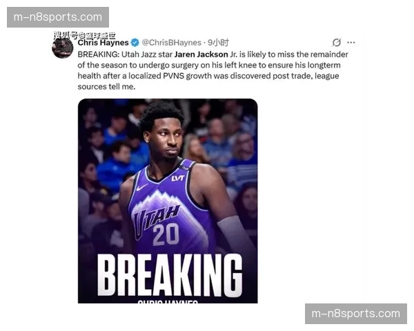 爵士战绩联盟倒数第四 摆烂大战中寻求高顺位签